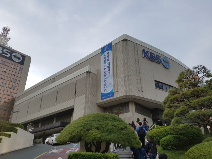 부산 kbs홀 콘서트 자이언티와 헤이즈 콘서트 다녀오다