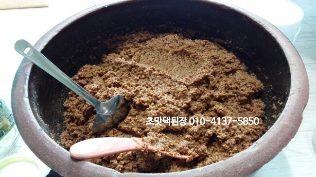 보리막장? 막장 담그는법 ▶ 막장 담그기 와 보관법 by 초맛댁