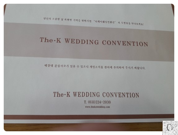 유영현 형제 결혼식