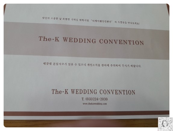  유영현 형제 결혼식