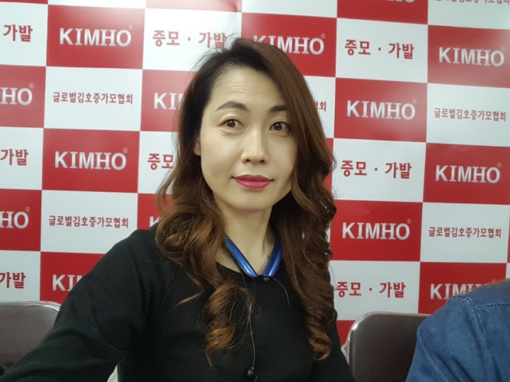  춘천가발 이은주헤어살롱이 함께한 김호증모 강사교육현장~
