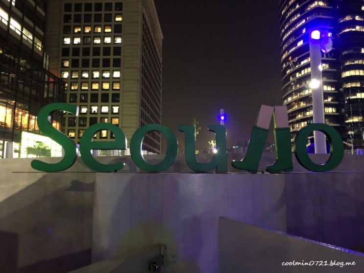 서울로 7017 저녁 산책:D 서울로 7017 저녁 산책:D
