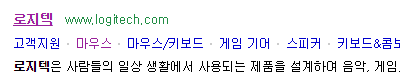  로지텍 g302 마우스 드라이버 설치