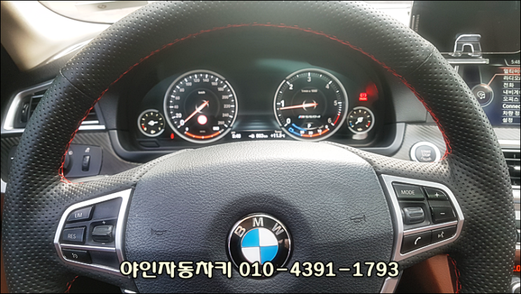 bmw스마트키제작 또는  bmw스마트키복사가 강원도 홍천군에서 필요하실 때