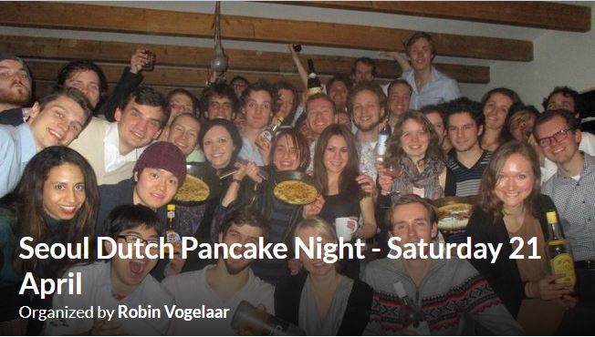  카우치 서핑 이벤트 실패기[Seoul Dutch Pancake Night]