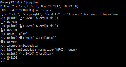 유니코드 정규화(Unicode Normalization) : 네이버 블로그
