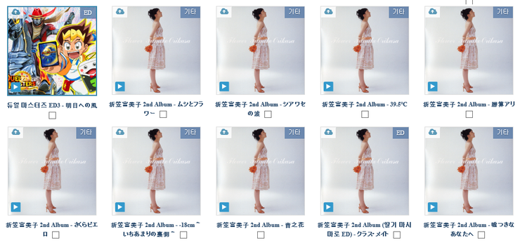  수용소닷컴 애니동 홈페이지 주소 링크 걸어놓음