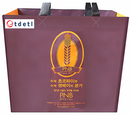  기프트가방