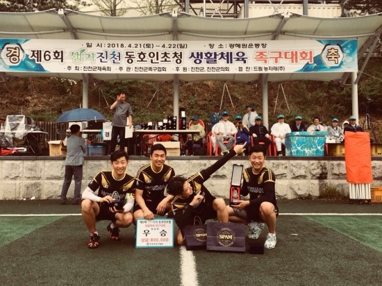 [스크랩]  제6회 생거진천 동호인초청 족구개회 종합 정리[대회... 