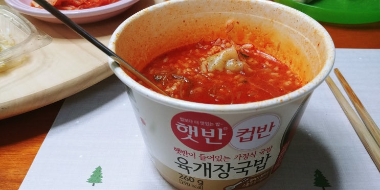 컵반 육개장국밥 [솔직후기] 비싼 소금국물