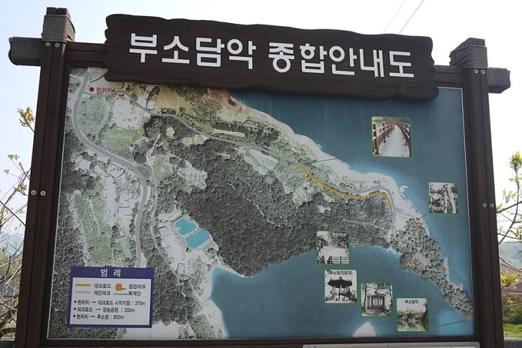 옥천 부소담악-대청호 오백리길-계족산 임도...(1)