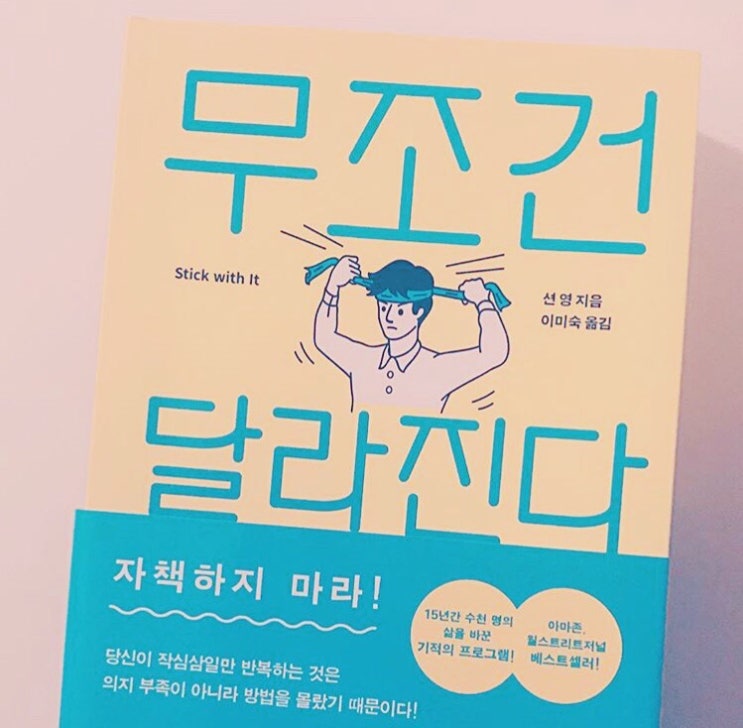  내가 이렇게 집중력이 좋았나? 싶을 정도로 몰입하게 되는 일이 있다면 알려주세요!