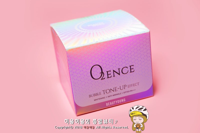 톤업 선크림 추천 '뷰티 영 오광채 산소 톤업 크림' 핑크 메이크업 베이스로도 딱! 4