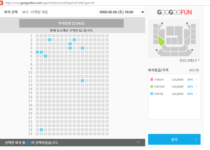 빅스콘서트티켓팅연습!!!손풀기!!! : 네이버 블로그