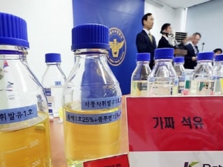 가짜석유 단속 새 식별제 도입…"등유→경유 둔갑 꼼짝마" 가짜석유 단속 새 식별제 도입…"등유→경유 둔갑 꼼짝마"