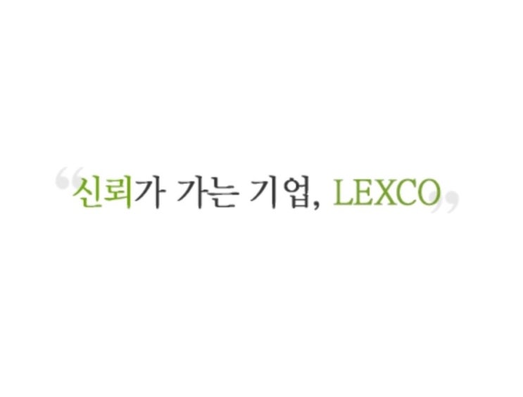  (주)강한남자 처인구 헬스 웰스핏 운동기구는 어떤것을?