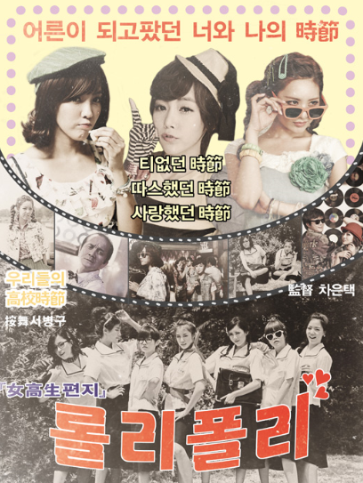  티아라 노래모음 / 거짓말, 롤리폴리, 티티엘 포함 17개