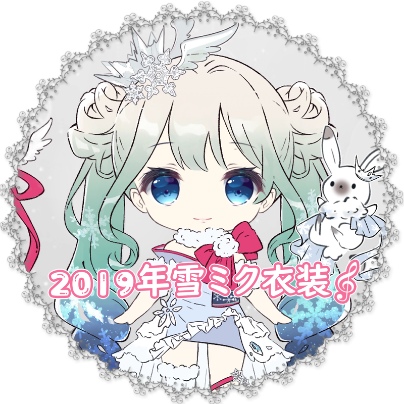 공모전 19年ねんどろいど雪ミク ユキネ 네이버 블로그