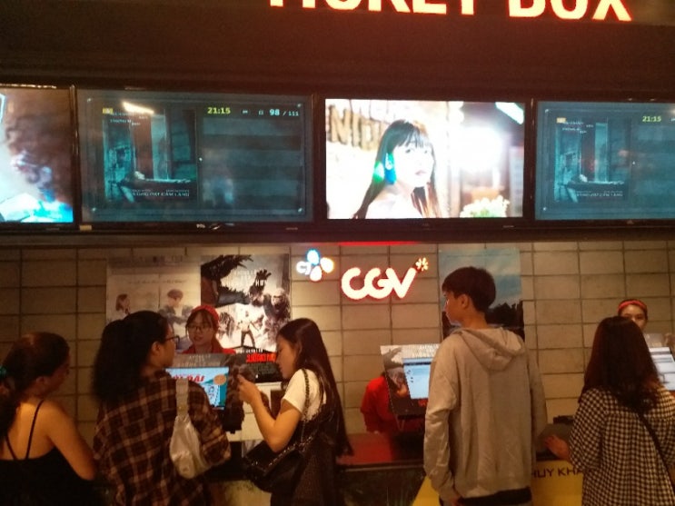  다낭빈컴 CGV 영화관