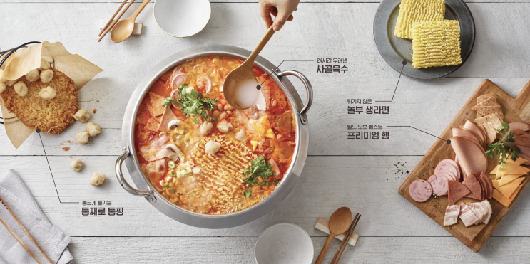  놀부부대찌개 비오는 날엔 딱!