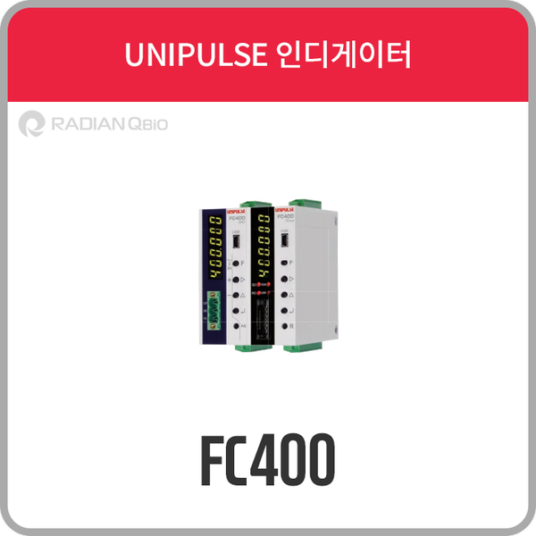 FC400 [인디게이터] - UNIPULSE