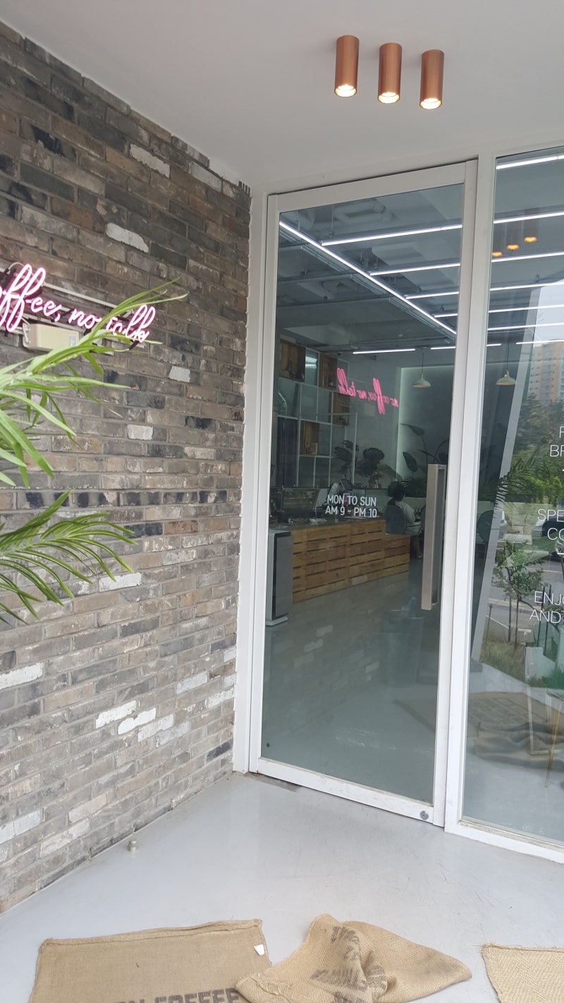 하남 브런치카페 인디비주얼 방문 후기 (비엔나커피) : 네이버 블로그