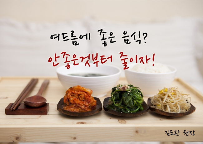  여드름에 좋은 음식? 안좋은것부터 줄이자!
