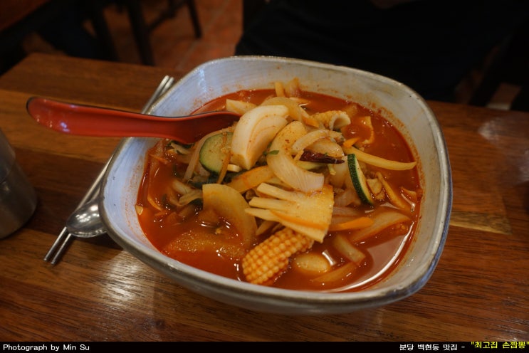  백현동 맛집, 분당에서 짬뽕 잘하는 집 - 최고집 손짬뽕