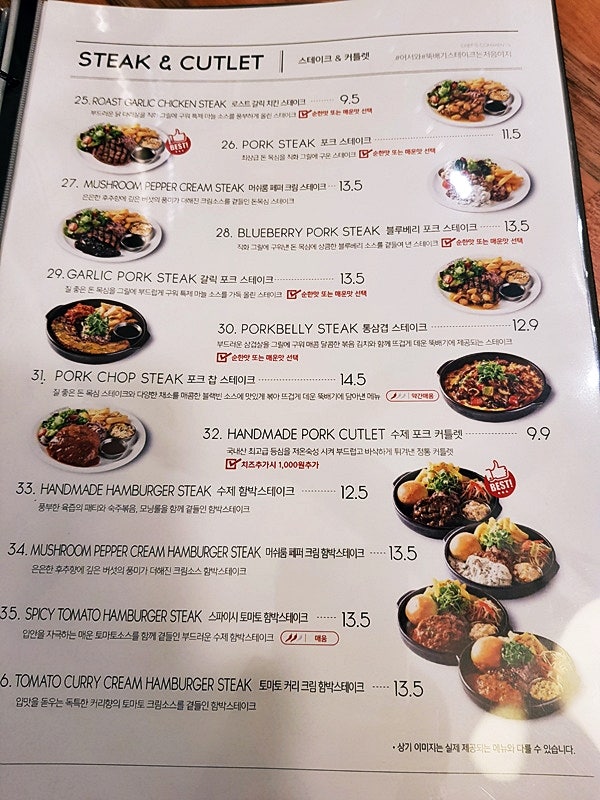 서귀포 패밀리 레스토랑 :) 라라코스트 메뉴 파스타 스테이크 피자 : 네이버 블로그 서귀포 패밀리 레스토랑 :) 라라코스트 메뉴 파스타 스테이크 피자 : 네이버 블로그