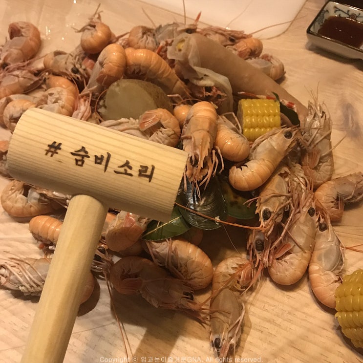  [부산/서면] 숨비소리: 딱새우찜, 딱새우회