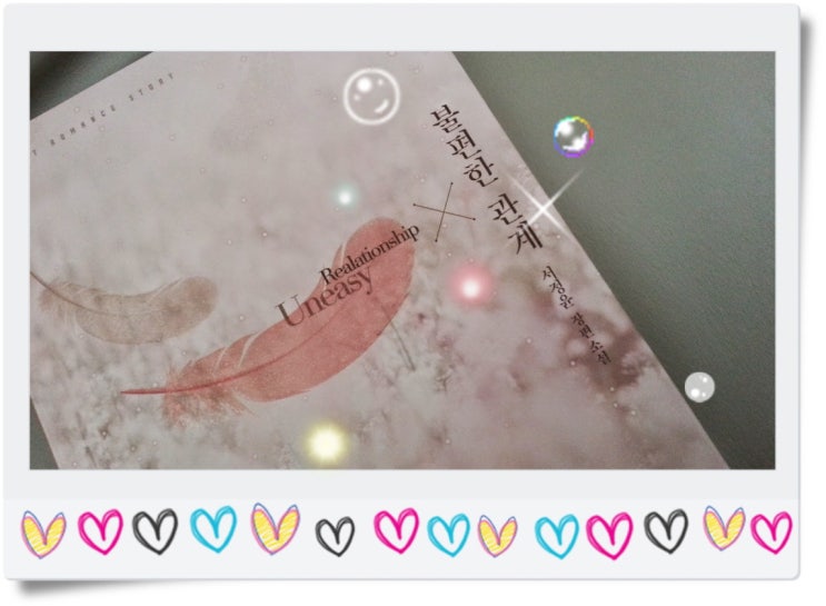 다시 한번~ 다시 한번~