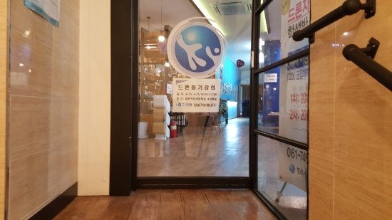 4월 드론필기무료강좌 개강! 4월 드론필기무료강좌 개강!