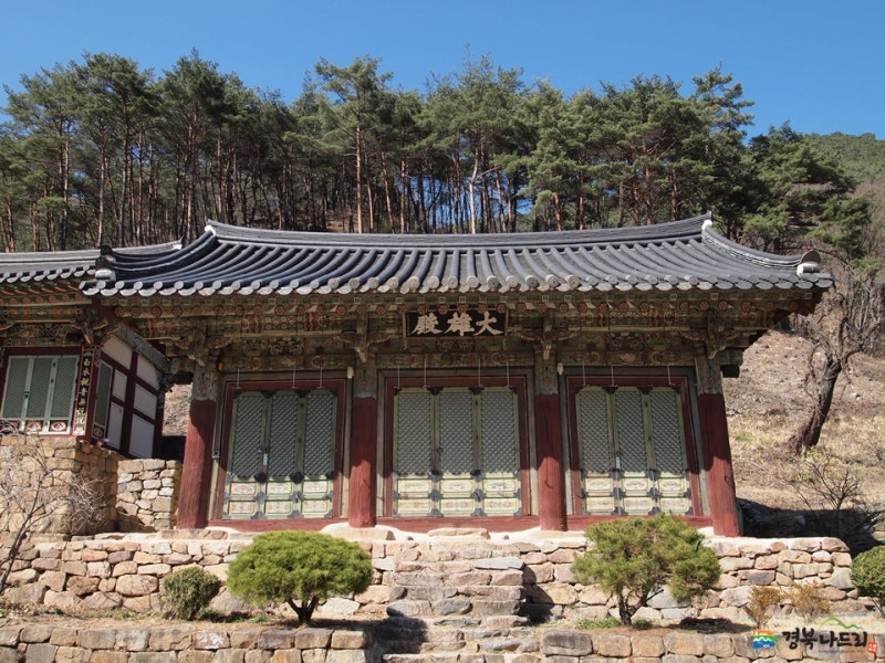 나옹선사가 태어난 영덕군 창수면과 장육사 :: 영덕 여행, 영덕 가볼 ...