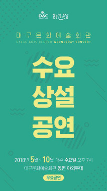 공연 미리보기