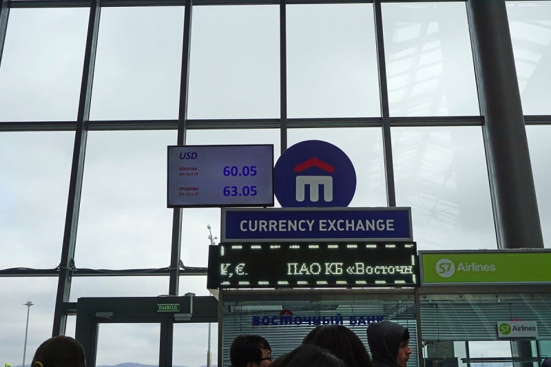 블라디보스톡 환전, 환율/ 공항 환전소, 아르바트거리 환전소, ATM 인출 비교