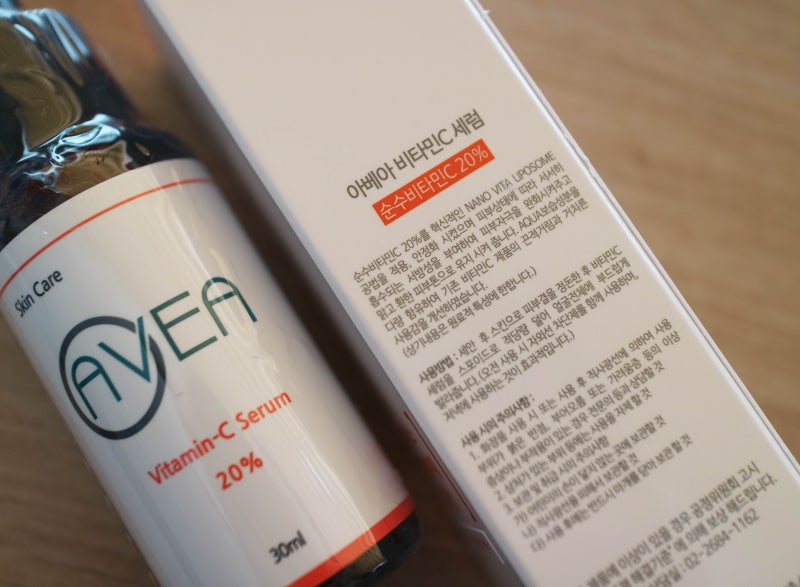 비타민C 앰플, 아베아 비타민세럼23, 잡티케어 제품 추천 7