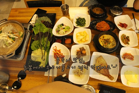  경주 불국사 맛집 늘봄 정식 솔직후기