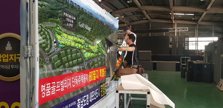 요새 핫태핫태한 LED차량 랩핑 공략입니다 ! 요새 핫태핫태한 LED차량 랩핑 공략입니다 !