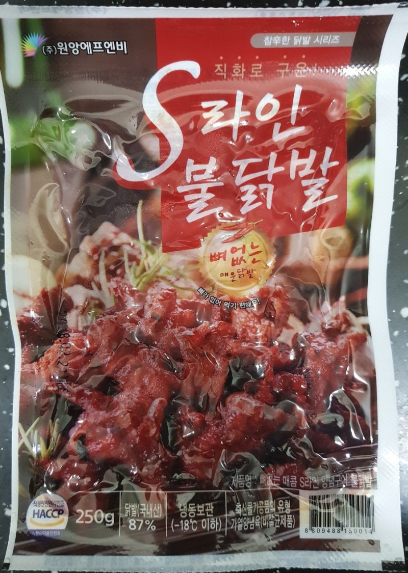 [원앙에프엔비]S라인불닭발, 송이불닭발~~집에서 즐기는 닭발파뤼~~불 맛이 끝내줘요!!