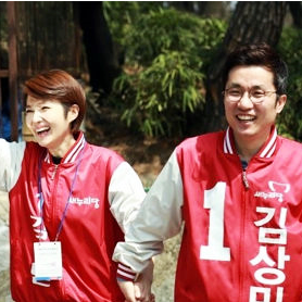김경란 김상민 이혼 이유는?