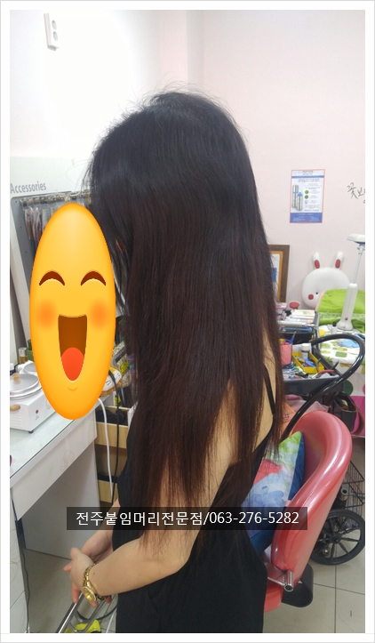  전주붙임머리.객사붙임머리.신시가지붙임머리