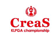  KLPGA투어2018 메이저대회 크리스F&CKLPGA챔피언십 정보