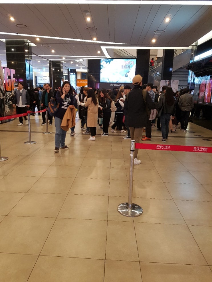  유쾌한 스릴러 살인소설 영화 시사회 후기