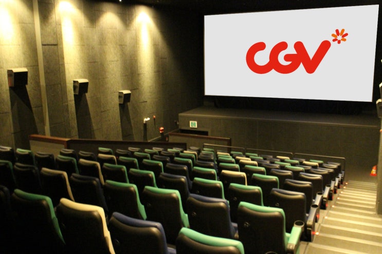  CGV 영화요금 인상?! 도민할인받고 관람하는 방법!