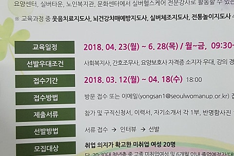용산인력개발원 이미지