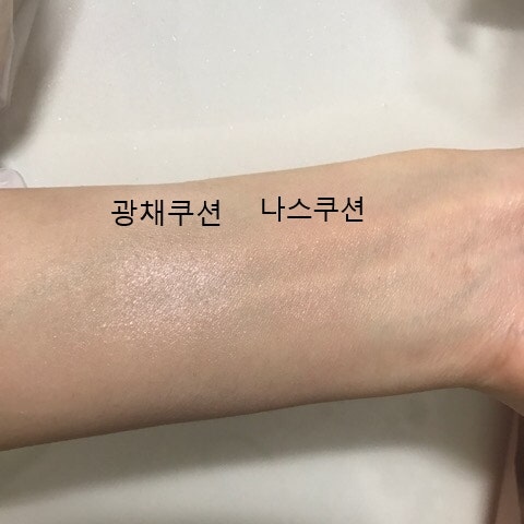 블리블리 광채쿠션 21호 후기 (나스소월과 비교)