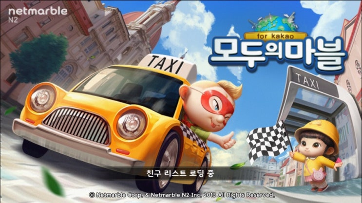 모두의마블 지하철 이벤트 / 택시 이벤트 / 최강 주사위 프린세스 / 에스텔 확정 획득?! (4/25 업데이트) 모두의마블 지하철 이벤트 / 택시 이벤트 / 최강 주사위 프린세스 / 에스텔 확정 획득?! (4/25 업데이트)