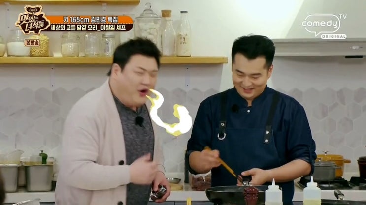  '맛있는 녀석들' 김민경을 위한 달걀요리.. 이원일 '달걀 육전' 레시피는?