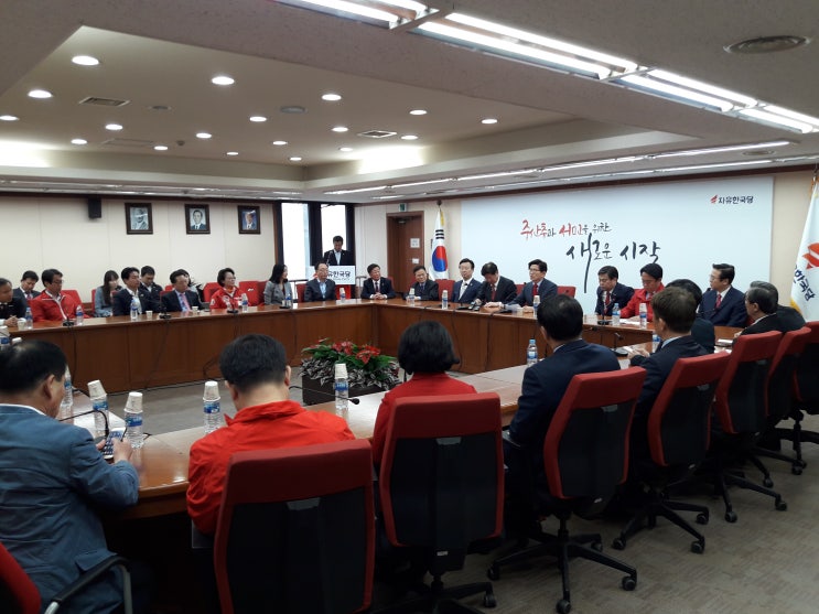 <b>김문수</b> 서울시장 후보 <b>선대위</b> 임명장수여식 및 <b>선대위</b>회의 참석
