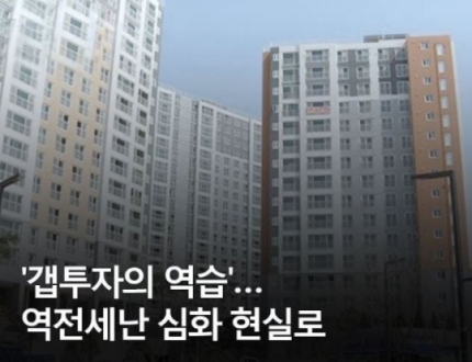 전세보증보험 가입한 세입자…“내 전세금 바로 받을 수 있나?” 전세보증보험 가입한 세입자…“내 전세금 바로 받을 수 있나?”